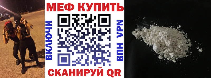 Как найти закладки Заозёрный КОКАИН  АМФ  Меф 