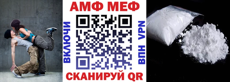 АМФЕТАМИН Premium  сколько стоит  Заозёрный 