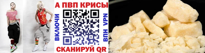 hydra зеркало сколько стоит Заозёрный Alpha-PVP Соль