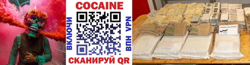 Кокаин Колумбийский  Заозёрный 
