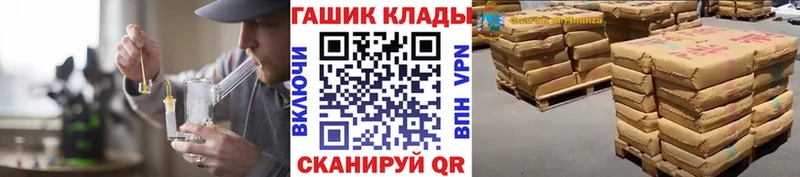 Гашиш Ice-O-Lator  даркнет Telegram  Заозёрный 