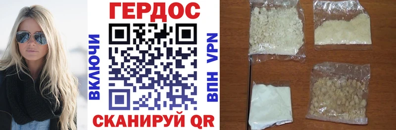 продажа наркотиков  Заозёрный  ГЕРОИН Афган 