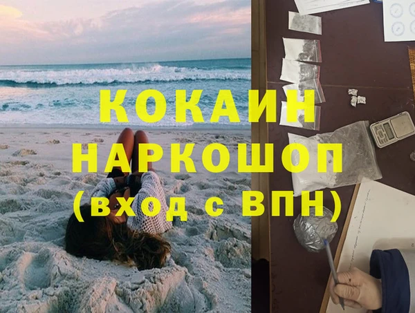 мескалин Верея