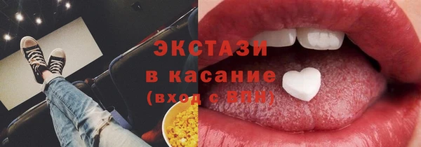 соль курить ск Володарск
