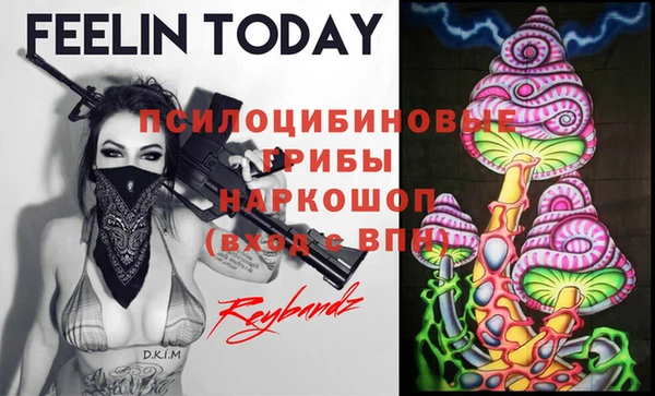 каннабис Волоколамск
