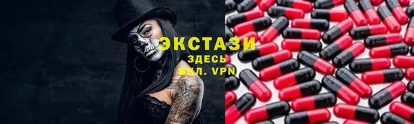 мескалин Верея
