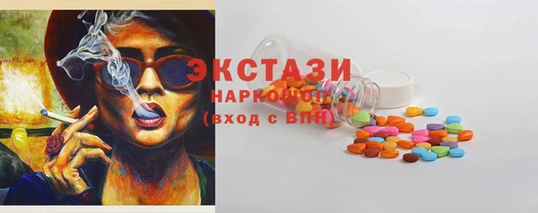 крисы Верхнеуральск