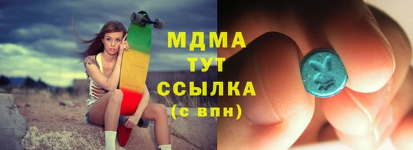 Альфа ПВП Волосово