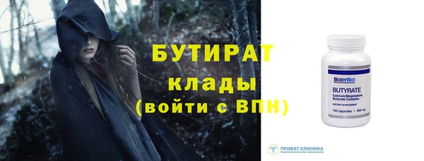 герыч Верхний Тагил