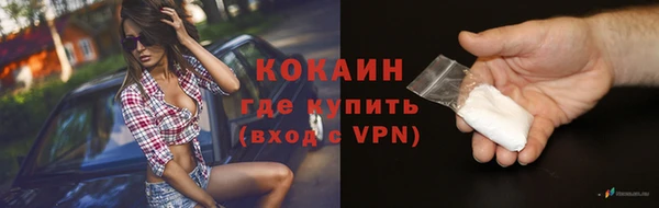 Альфа ПВП Волосово
