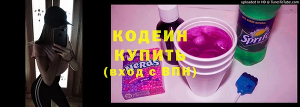 мескалин Верея