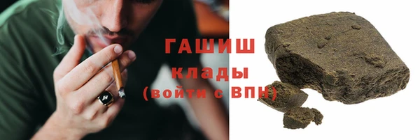 гашиш Пересвет