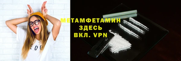 соль курить ск Володарск
