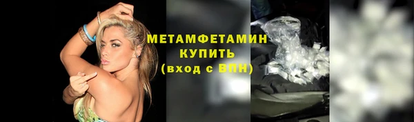 каннабис Бугульма