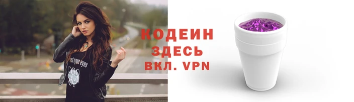 Альфа ПВП Волосово