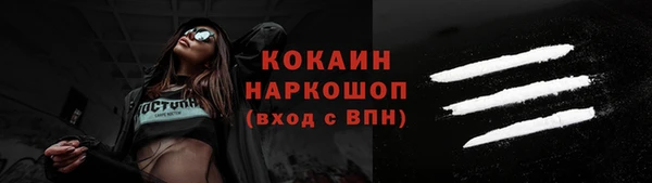 каннабис Волоколамск