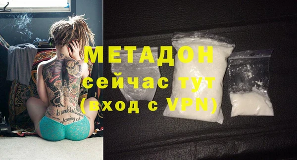 соль курить ск Володарск