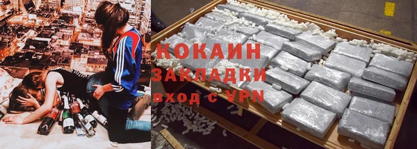 герыч Верхний Тагил
