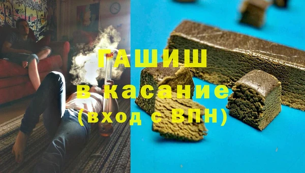 Альфа ПВП Волосово