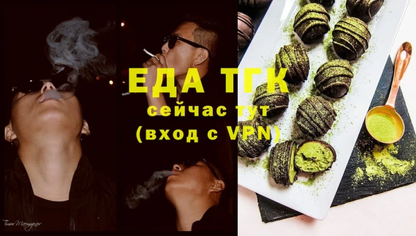 Альфа ПВП Волосово