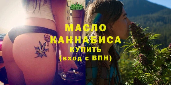 гашиш Бородино
