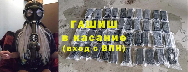 соль курить ск Володарск