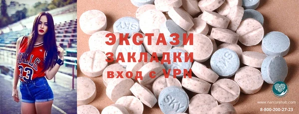 соль курить ск Володарск