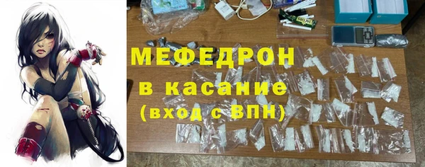 герыч Верхний Тагил