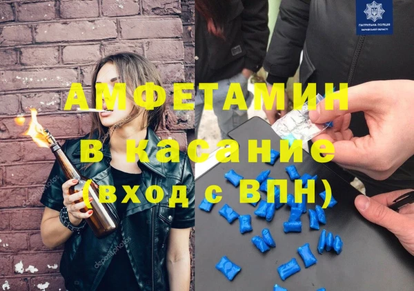 крисы Верхнеуральск