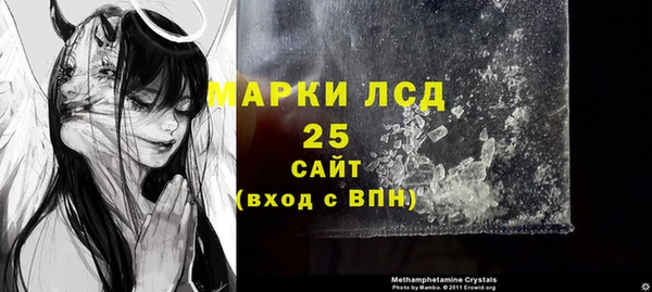 каннабис Волоколамск