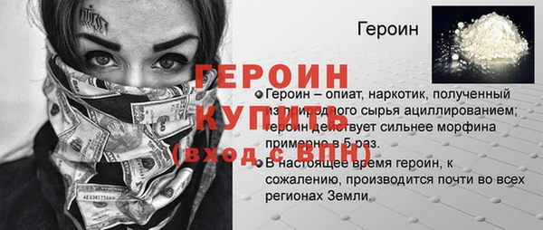 герыч Верхний Тагил