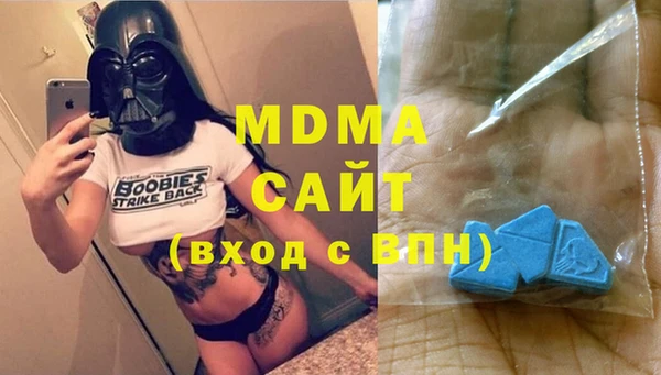 соль курить ск Володарск