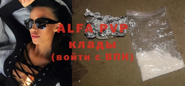 каннабис Волоколамск