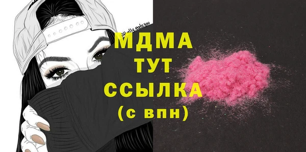 гашиш Бородино
