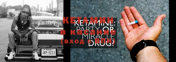 герыч Верхний Тагил