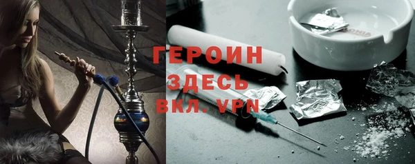 каннабис Волоколамск