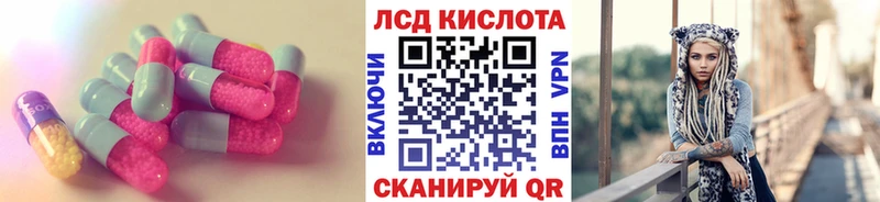 даркнет официальный сайт  Заозёрный  LSD-25 экстази кислота 