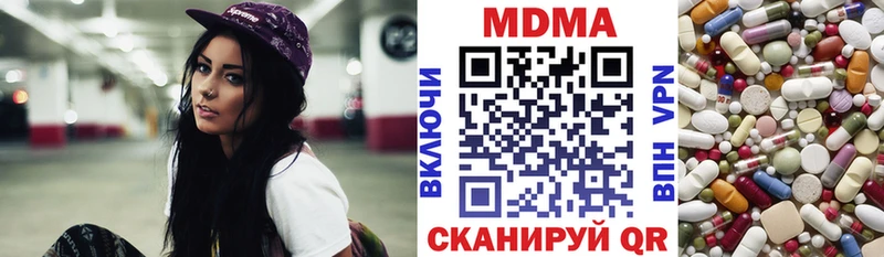 МДМА кристаллы  дарнет шоп  Заозёрный 