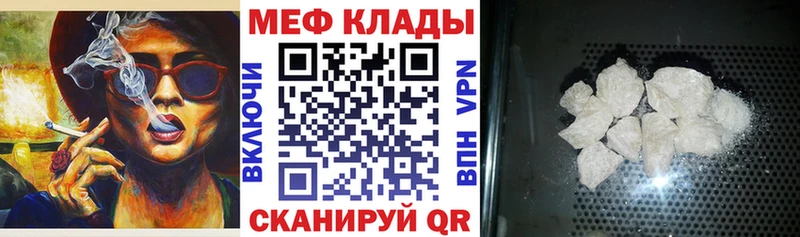 Меф кристаллы  Заозёрный 