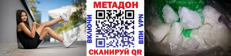 как найти закладки  Заозёрный  Метадон кристалл 