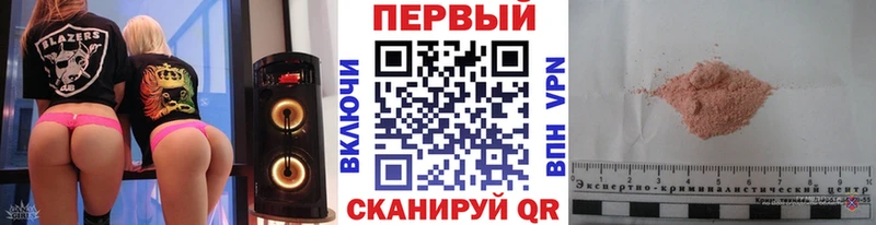 МЕТАМФЕТАМИН пудра  продажа наркотиков  Заозёрный 