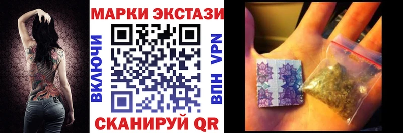 Марки N-bome 1500мкг купить наркотик Заозёрный