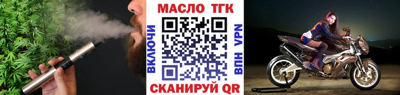 ТГК концентрат  Заозёрный 